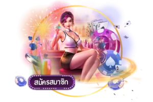 betflix4kสมัครสมาชิก 